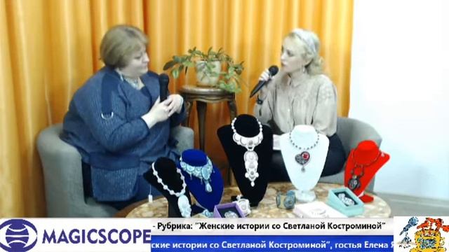 ПОВОД БЫТЬ Женские истории со Светланой Костроминой Елена Яковлева смотреть онлайн