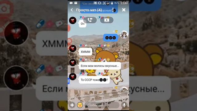 Моя ролка в амино смотреть онлайн