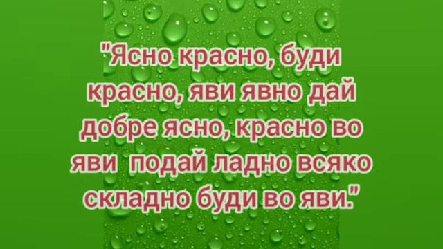 Амулет из красной нити смотреть онлайн
