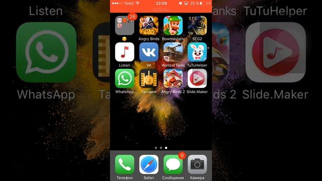 Как снимать с экрана iOS смотреть онлайн
