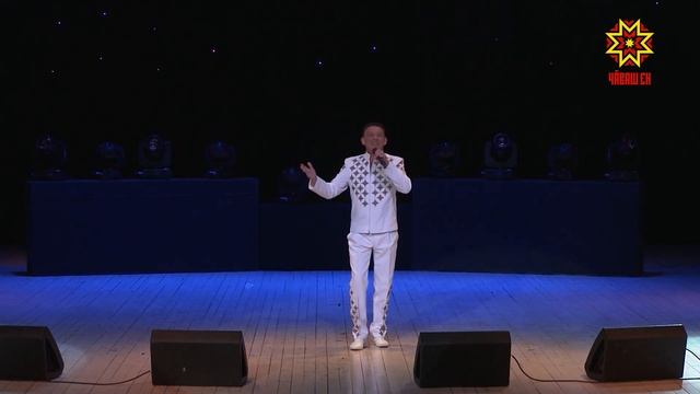 Ырă кăмăлпа. Выпуск 17.06.2023