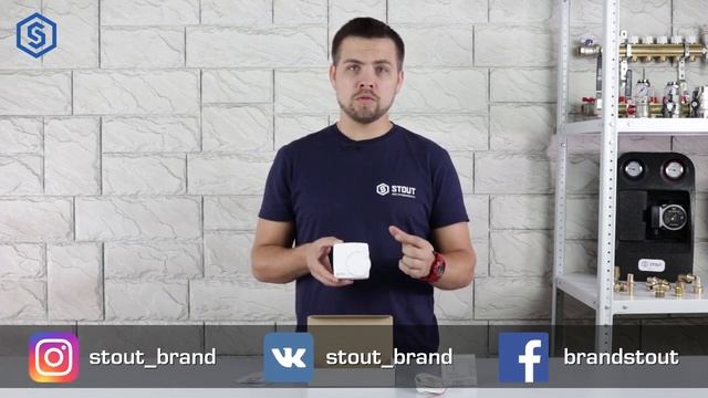 Мини обзор: комнатный термостат STOUT смотреть онлайн