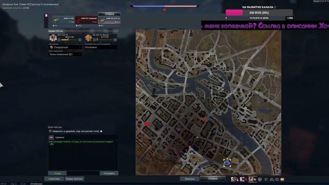 War Thunder СТРИМ: Качаем ФРАНЦИЮ всем селом ♂ ЧАСТЬ 5 Пятничный подпивковный посос ! смотреть онлайн