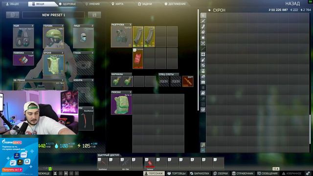 🔴 АДИК НА БАЗЕ #tarkov #eft смотреть онлайн