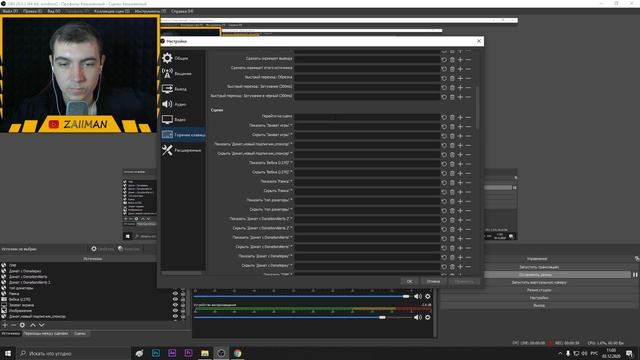 УБИРАЕМ ПРОСАДКИ БИТРЕЙТА И ПРОПУСК КАДРОВ НАВСЕГДА! / НАСТРОЙКИ СТРИМА OBS (ОБС) С ЛУЧШИМ КАЧЕСТВО смотреть онлайн