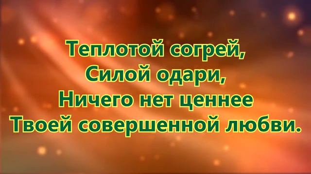381. Совершенный Бог - Церковь "Спасение" смотреть онлайн