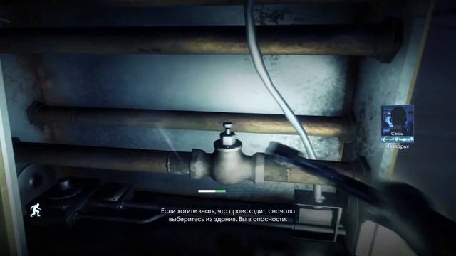 Впечатлительный рассказ | Prey смотреть онлайн