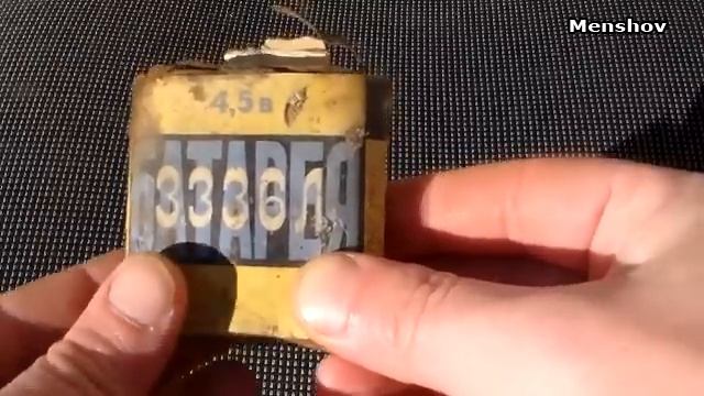 Утилизация батареек и советская батарейка на 4,5 вольта. смотреть онлайн