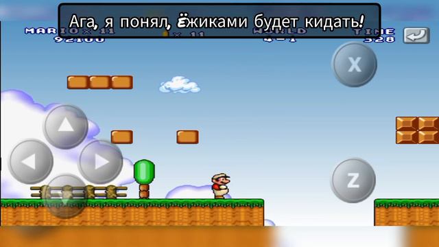 Легко, но это только начало игры. – «Mario Forever Android #2» смотреть онлайн