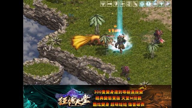 【狂憶天堂３服】http://kuang-yi.play-game.cc/forum.php【直播2023/04/05】遊戲ID：R3 смотреть онлайн