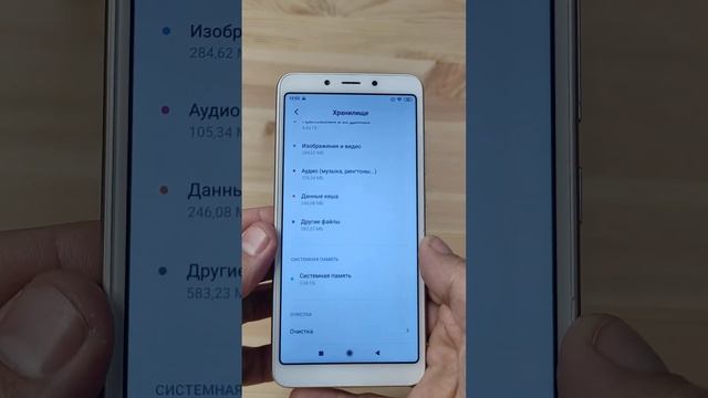 Как посмотреть память Xiaomi (хранилище), как очистить память телефона Сяоми смотреть онлайн