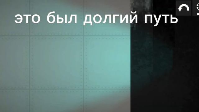 это был долгий путь ремейк смотреть онлайн