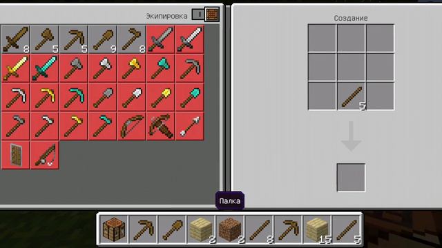 играю в Майнкрафт первый раз