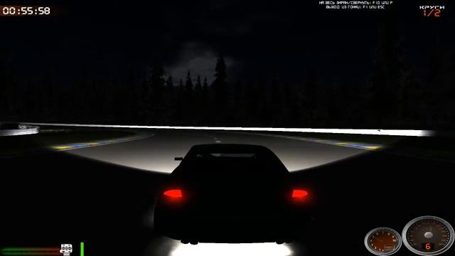 Максимальное ускорение [3D]. Обзор игры ВКонтакте смотреть онлайн