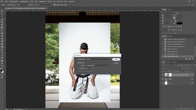 Как заменить фон на фото и перенести тень в фотошопе смотреть онлайн