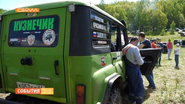 В Курском районе прошел Чемпионат области по трофи-рейдам смотреть онлайн