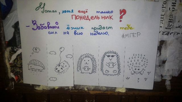 Акция молодогвардейцев «Подари улыбку» смотреть онлайн