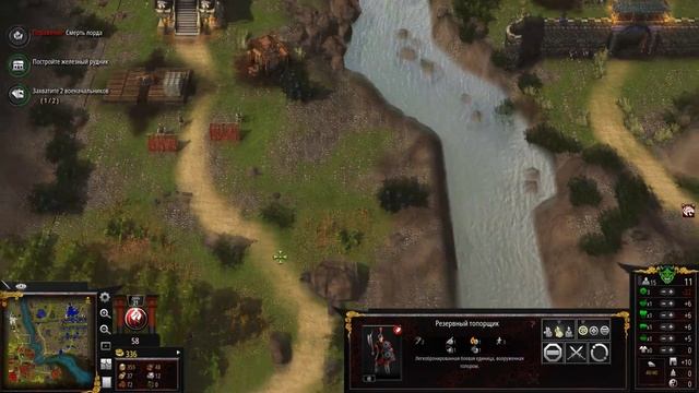 ? Stronghold Warlords ? Обзор, прохождение кампании #5 (Китай 1. Подавление восстания). смотреть онлайн