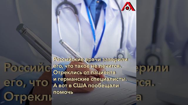 «Я инвалид»: почему Андрей Разин уехал в США смотреть онлайн