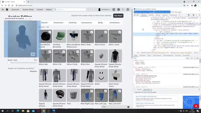 3d model skin roblox render смотреть онлайн