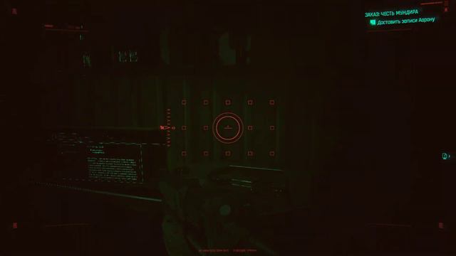 Cyberpunk 2077 - Честь мундира смотреть онлайн