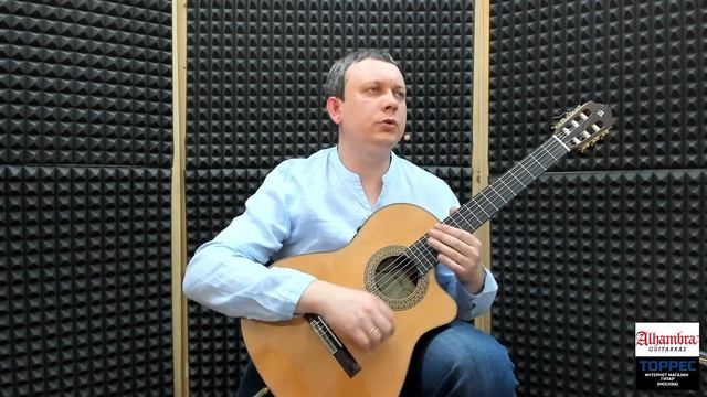 Alhambra 9P CW E8 Classical Concert обзор гитары Ю. Алешникова