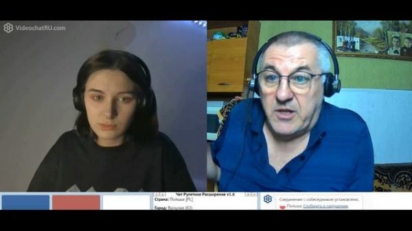 Так вы русский?