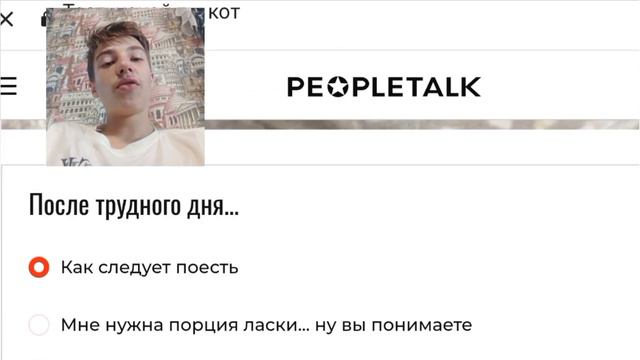 какой я кот "ЧЕЛЕНДЖ"/НА КАКОВА КОТА Я ПОХОЖ. смотреть онлайн