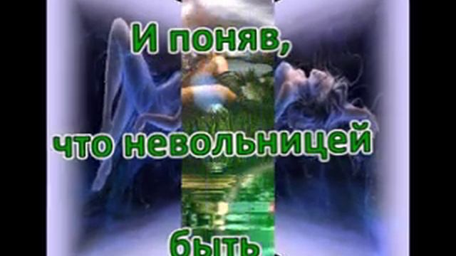 НЕВОЛЬНИЦА ЛУНА !!!!!! смотреть онлайн