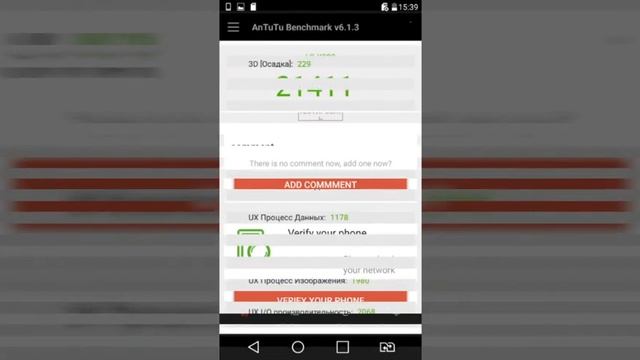lg x style benchmark test смотреть онлайн