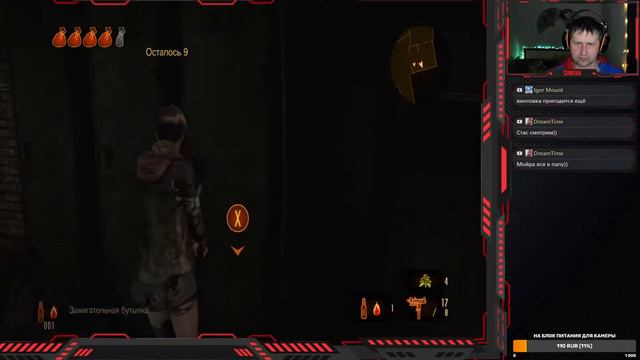 Resident Evil Revelations 2 №6 смотреть онлайн