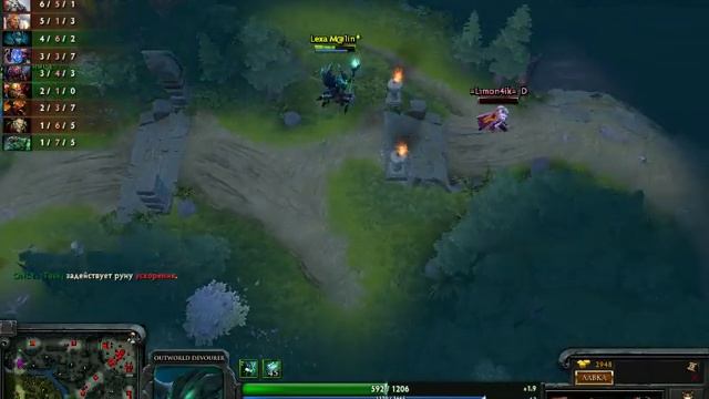 Гайд на Outworld Devourer Дота 2 от Lexa M@lin* смотреть онлайн