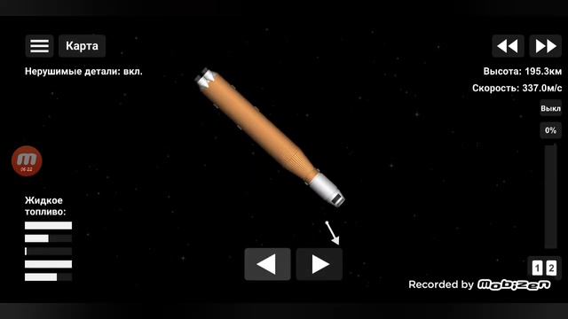 Полёт СЛС в Spaceflight simulator.#sfs смотреть онлайн