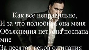 (Валерий Меладзе) Небеса караоке