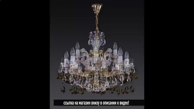 Потолочные люстры модерн белые смотреть онлайн