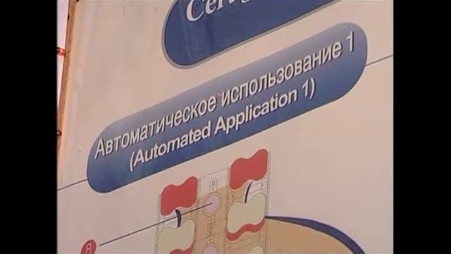 Посетители центров 