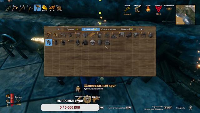 Valheim Поход во мглу смотреть онлайн