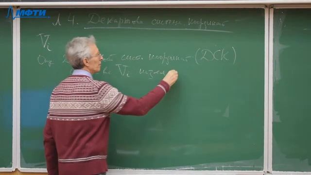 Алгебра и геометрия, Штепин В.В., лекция 4, 10.09.2020 смотреть онлайн
