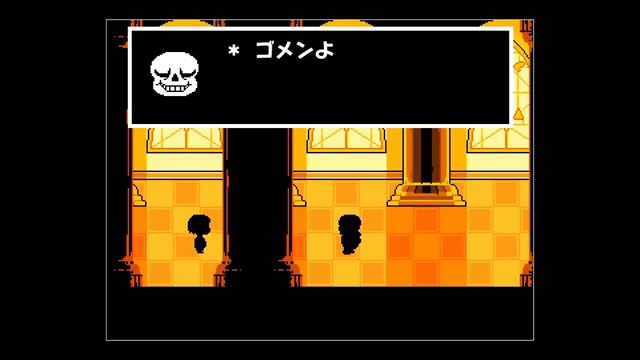 【ゆっくり実況】最後の戦い…！？うp主vsサンズ！！『 UNDERTALE - アンダーテール - 』#24！！【たくっち】 смотреть онлайн