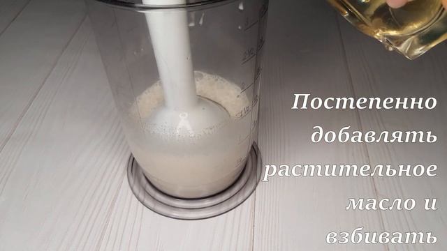 Готовим быстро и вкусно