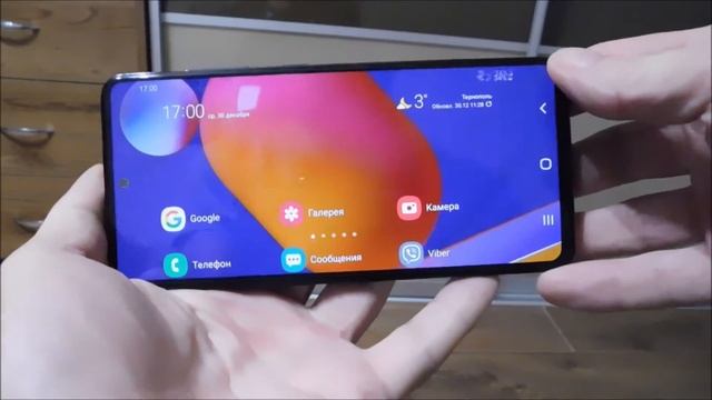 Автоповорот экрана на самсунг м31 и м31s (включить и настроить) смотреть онлайн