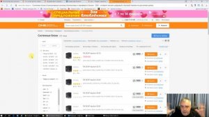 Купить компьютер. Как выбрать хороший системный блок для своего компьютера.Готовые системные блоки.