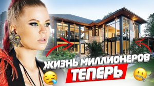 МНОГОЕ ИЗМЕНИЛОСЬ ! КАК Я ТЕПЕРЬ ЖИВУ !