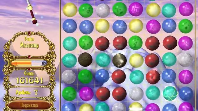 Sky bubbles exchange mode №9 (Королевский академик) смотреть онлайн