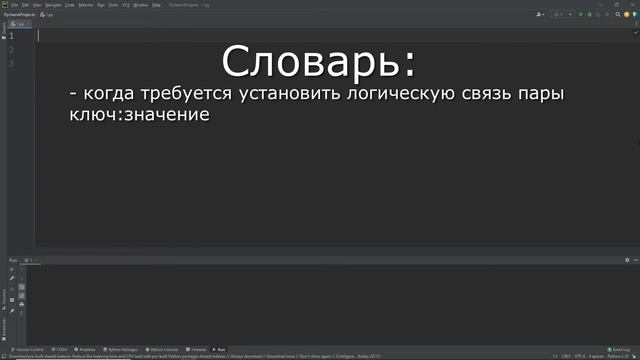 13 Python 3.10.2 ФУНКЦИОНАЛЬНОЕ ПРОГРАММИРОВАНИЕ ч.2 #1 #Рекурсия #Множества #Python #Обучение смотреть онлайн