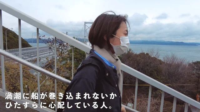 ［旅vlog］四国旅#3 徳島編 | 大迫力‼︎鳴門海峡の渦潮 | 日本最大級の登り窯 | 阿波踊りのまち смотреть онлайн