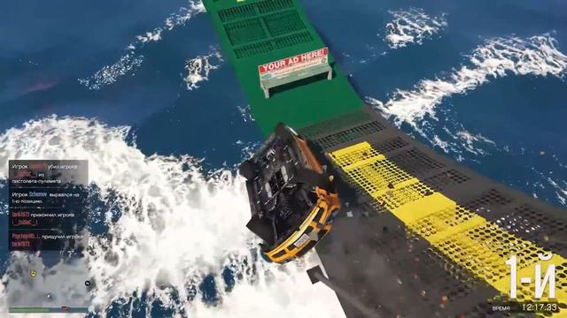 СХЕМОВ БОМБИТ НА СКИЛЛ ТЕСТЕ В GTA 5 ONLINE (УГАР) смотреть онлайн