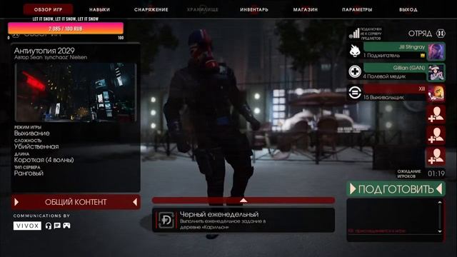 Killing Floor 2 - Белка после праздников смотреть онлайн