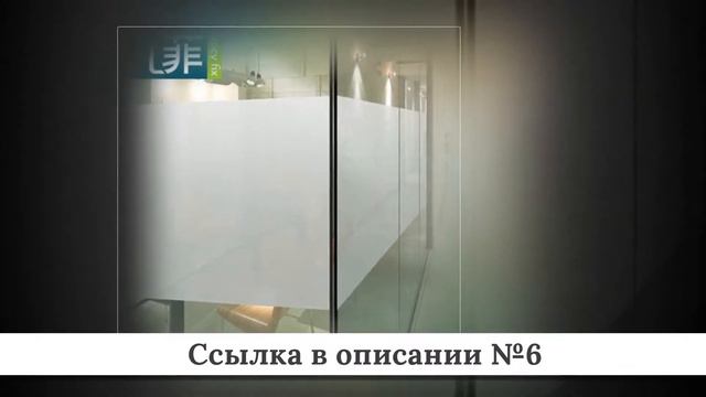 Новинки Декоративных пленок из китая #1 смотреть онлайн