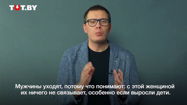 Я старею, боюсь, что муж уйдет к молодой. Что делать? смотреть онлайн